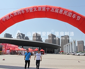 太原煤交中心第十五屆團(tuán)車(chē)節(jié)