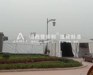 汾陽國(guó)際汾酒博覽會(huì)