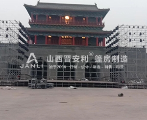 汾陽國(guó)際汾酒博覽會(huì)